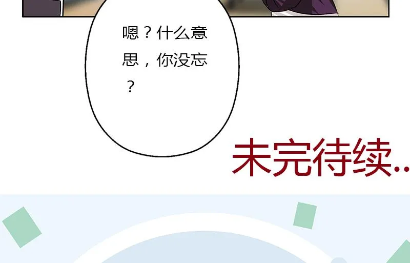 第271话 烧烤店开业 第61页