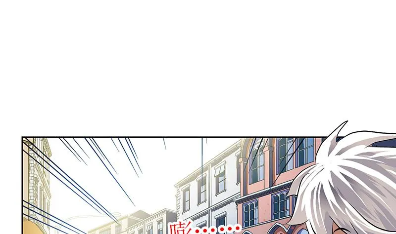 第272话 剪彩嘉宾 第10页