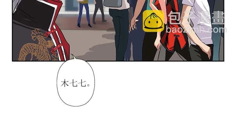 第272话 剪彩嘉宾 第19页