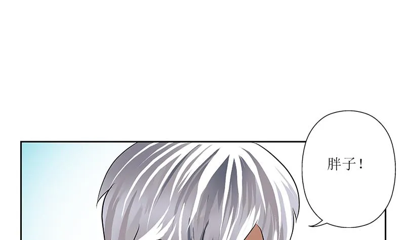 第272话 剪彩嘉宾 第40页