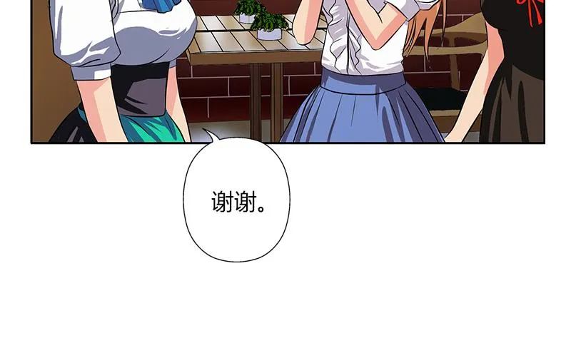 第273话 不该来的人 第7页