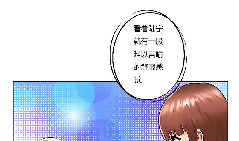 第273话 不该来的人 第8页