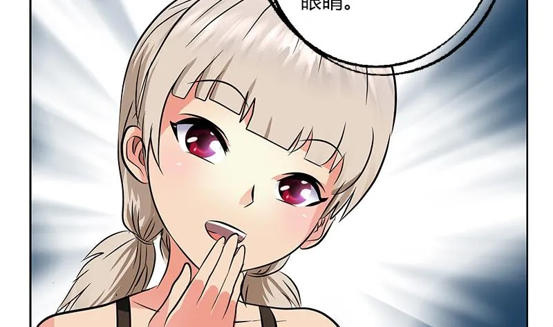 第273话 不该来的人 第11页