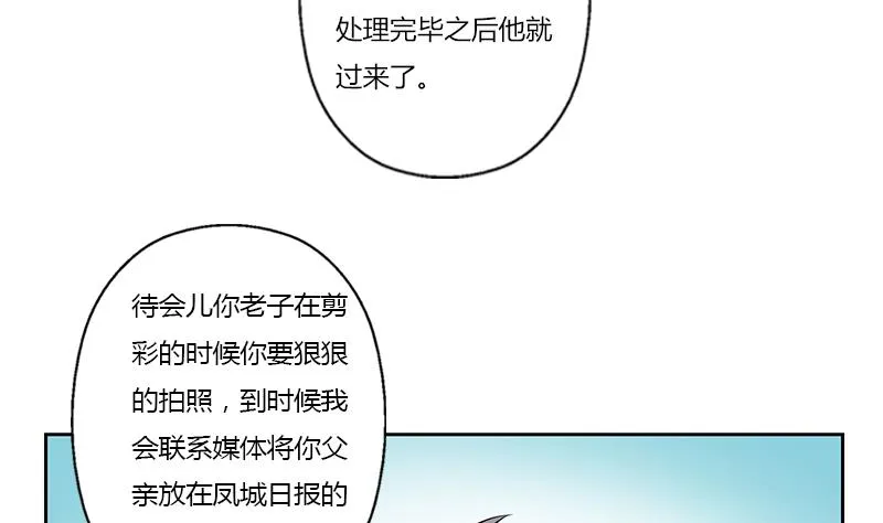 第273话 不该来的人 第17页