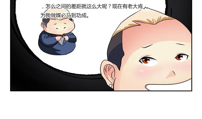第273话 不该来的人 第25页
