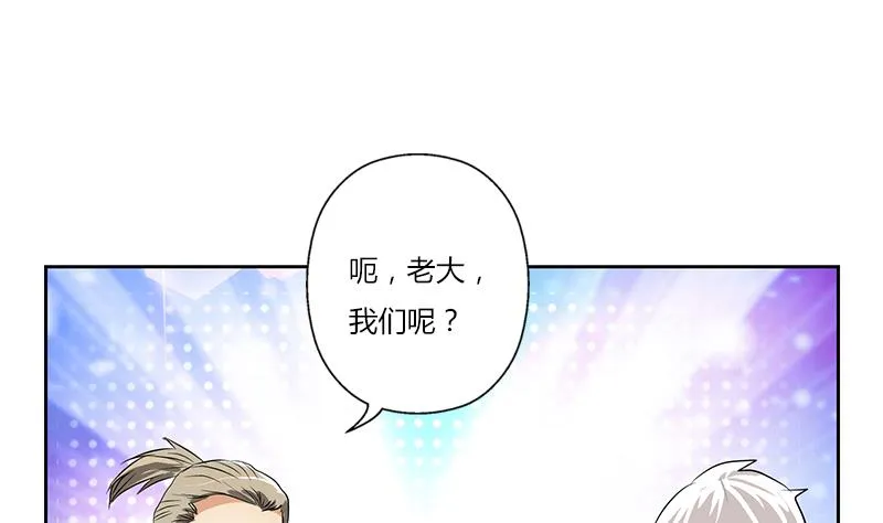 第273话 不该来的人 第26页