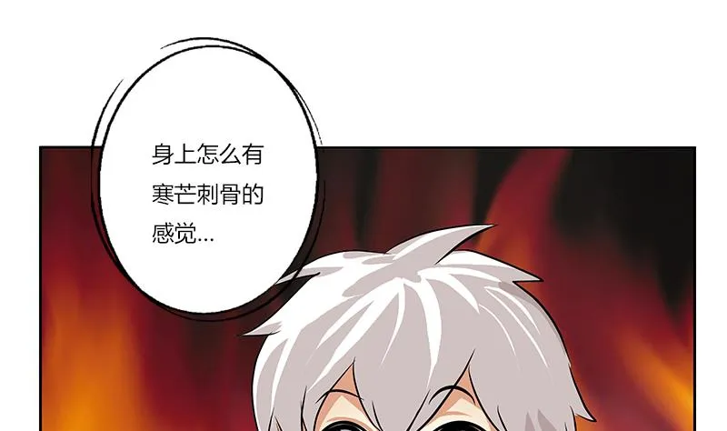 第273话 不该来的人 第31页