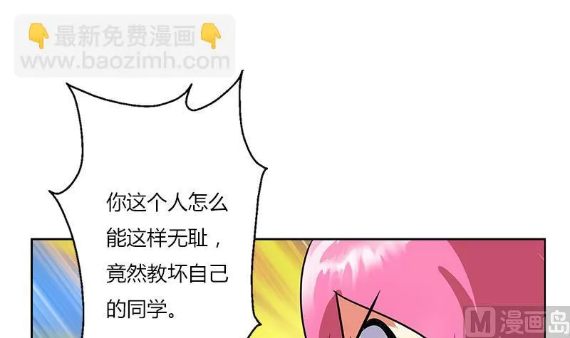 第273话 不该来的人 第33页