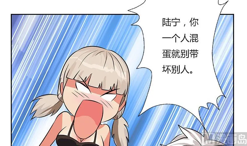 第273话 不该来的人 第36页