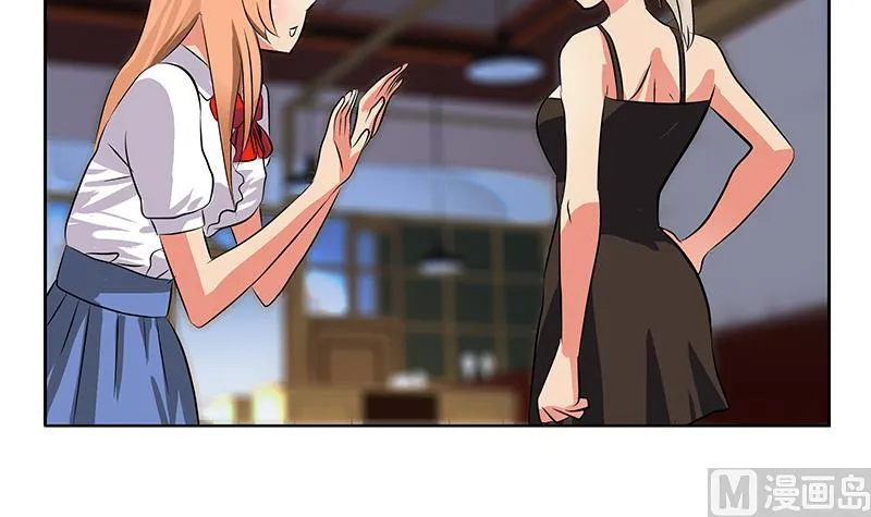 第273话 不该来的人 第39页