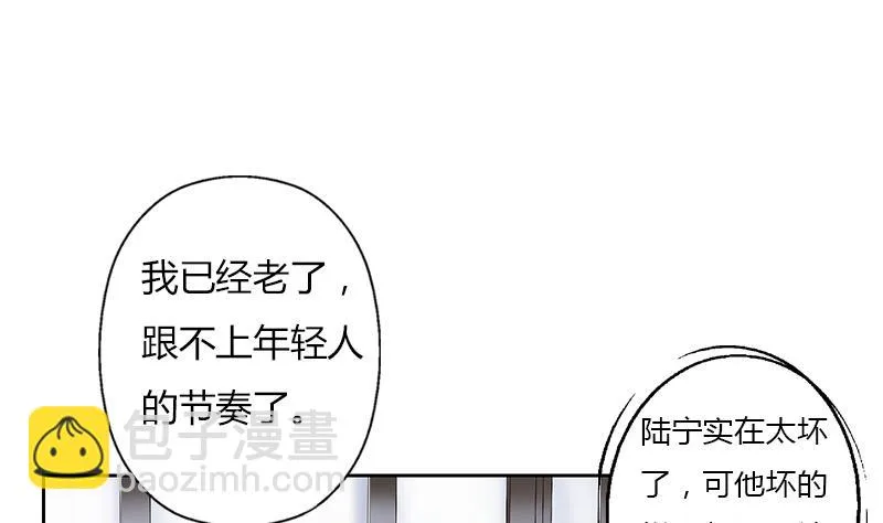第273话 不该来的人 第40页