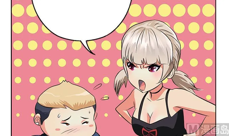 第273话 不该来的人 第45页