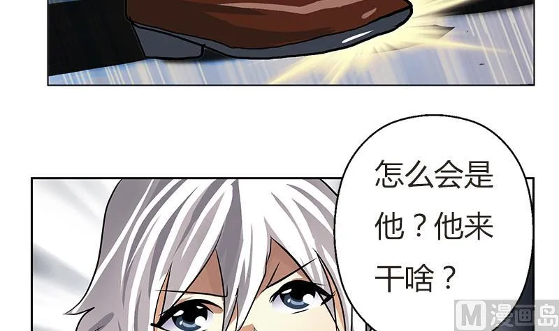 第273话 不该来的人 第60页
