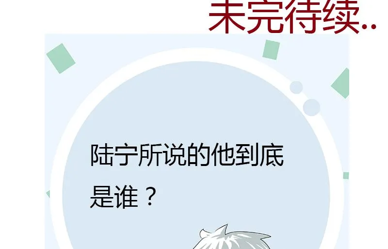 第273话 不该来的人 第62页