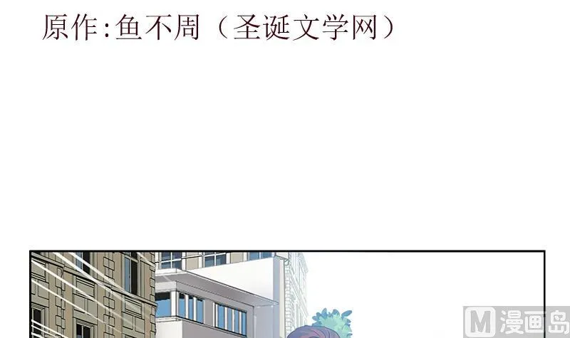 第274话 报复 第3页