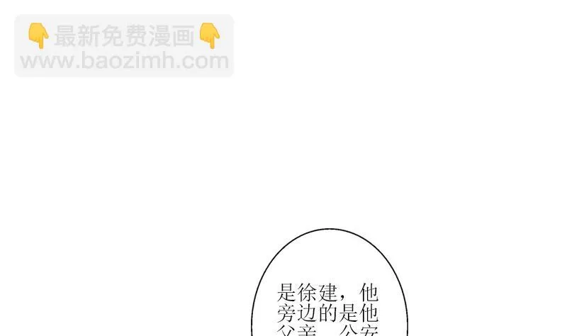 第274话 报复 第5页