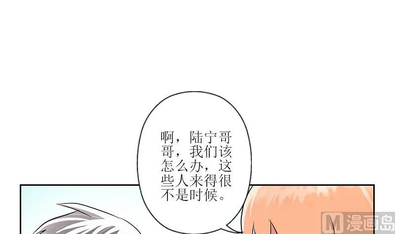 第274话 报复 第15页