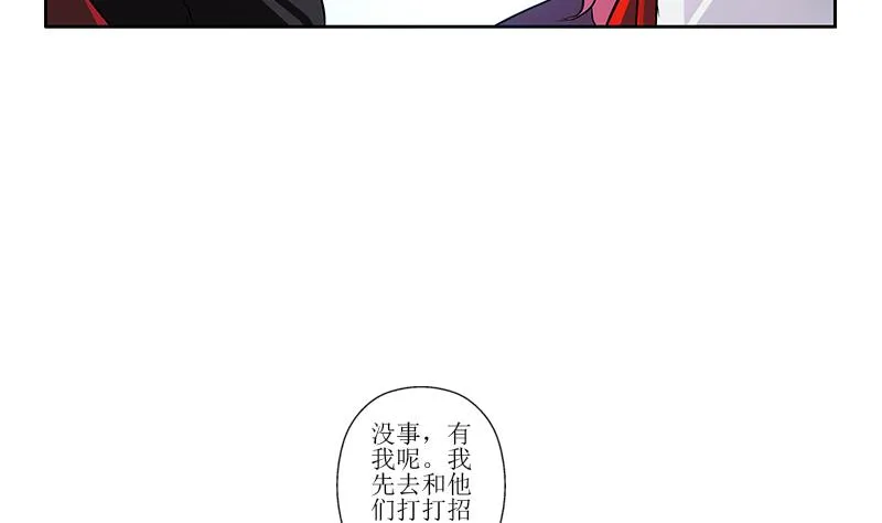 第274话 报复 第17页