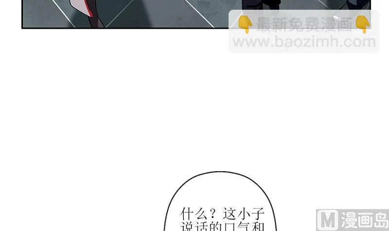 第274话 报复 第24页