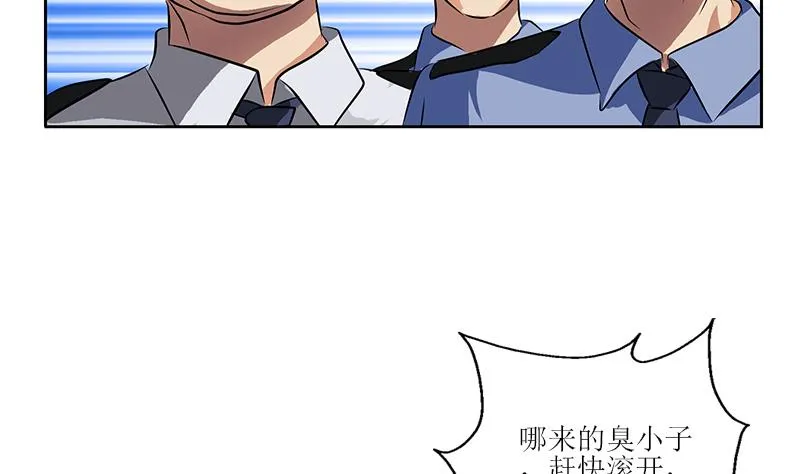 第274话 报复 第26页