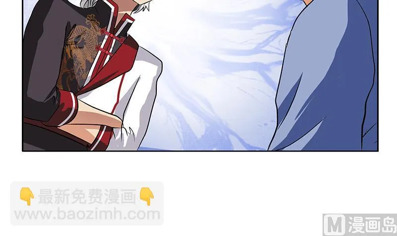 第274话 报复 第30页