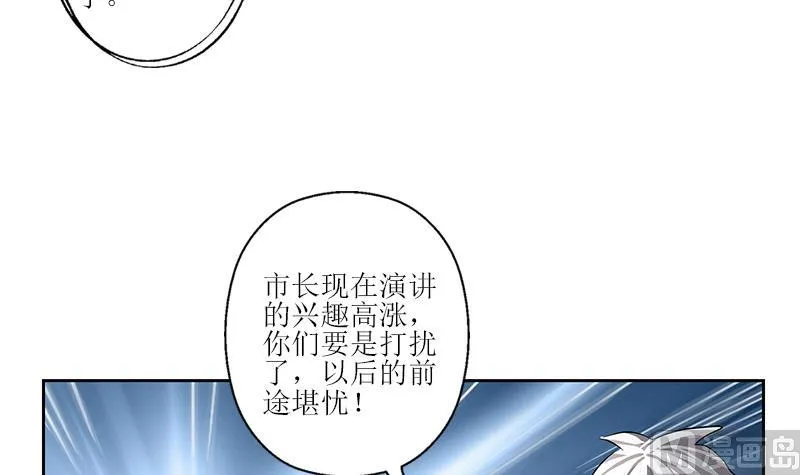 第274话 报复 第33页