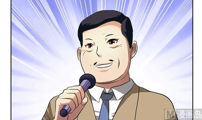 第274话 报复 第36页