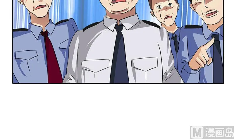 第274话 报复 第39页