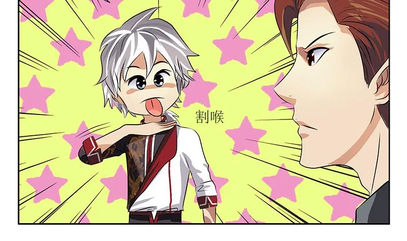 第274话 报复 第46页