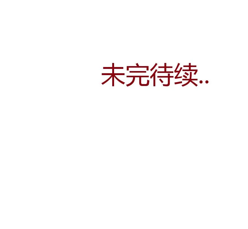 第274话 报复 第49页