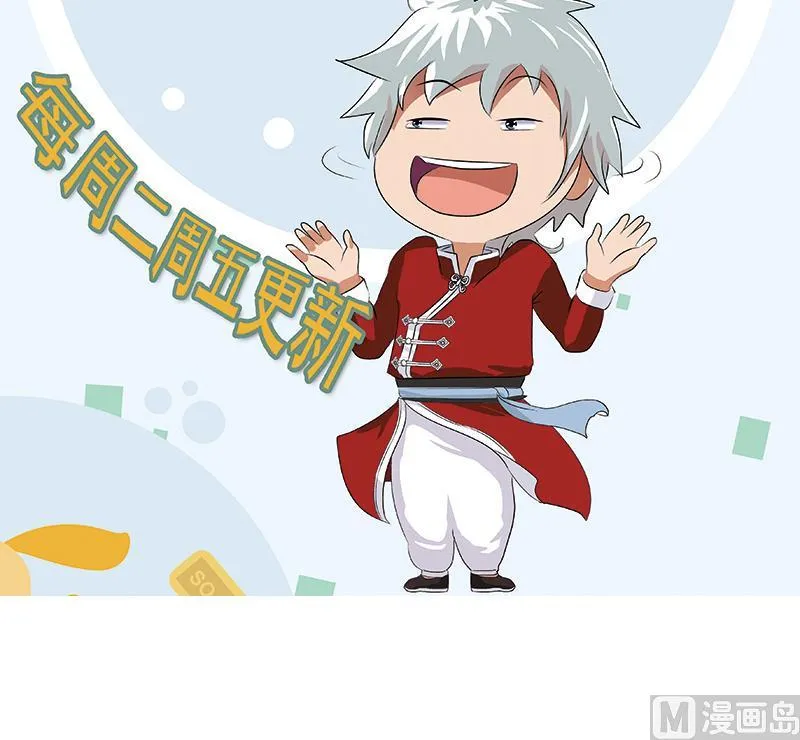 第274话 报复 第51页