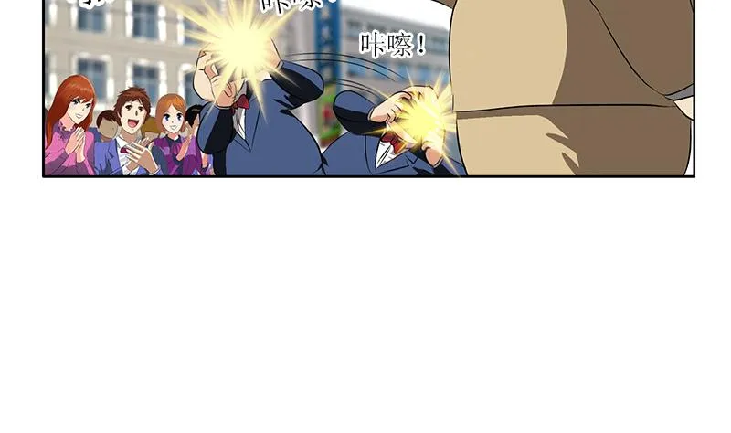 第275话 老大换口味了哟 第8页