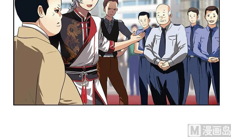 第275话 老大换口味了哟 第12页