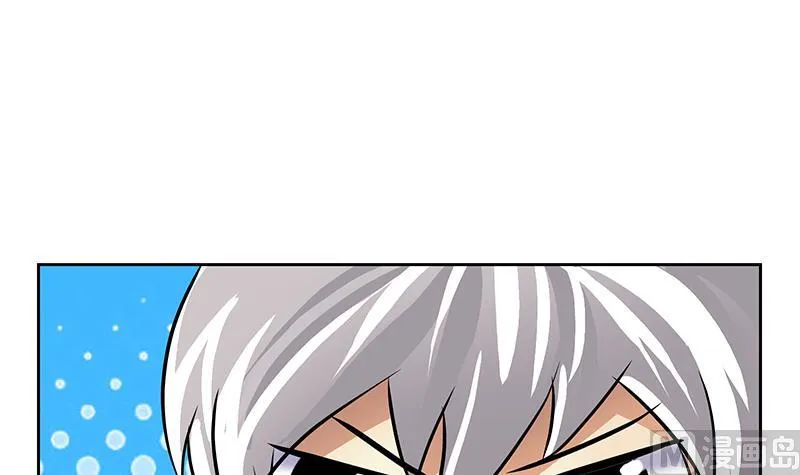 第275话 老大换口味了哟 第15页