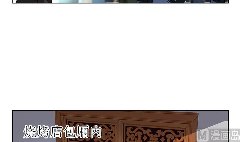 第275话 老大换口味了哟 第21页