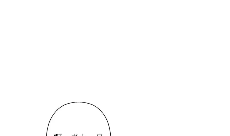 第275话 老大换口味了哟 第35页