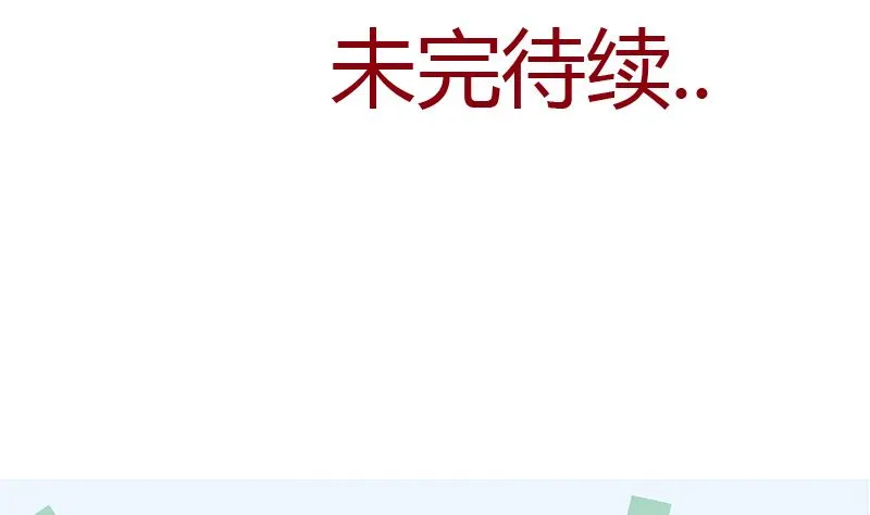 第275话 老大换口味了哟 第56页