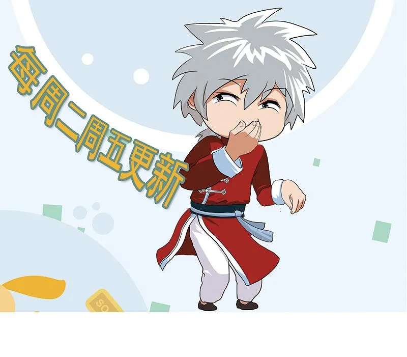 第275话 老大换口味了哟 第58页
