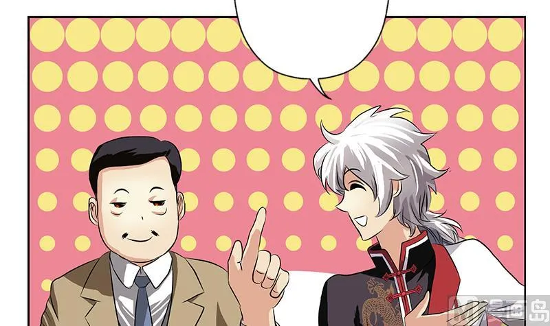 第277话 把柄到手 第6页