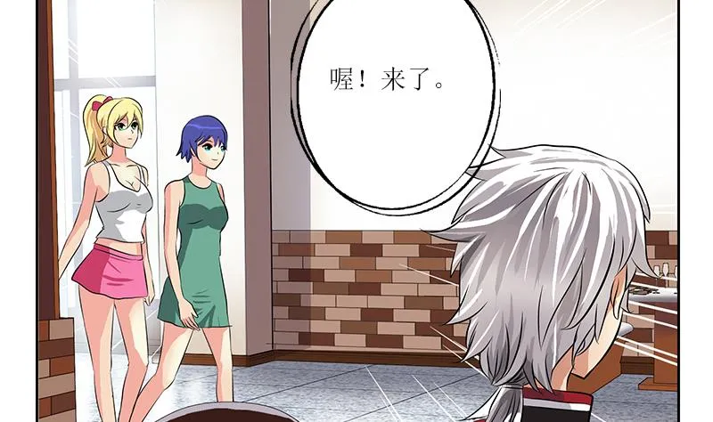 第277话 把柄到手 第17页