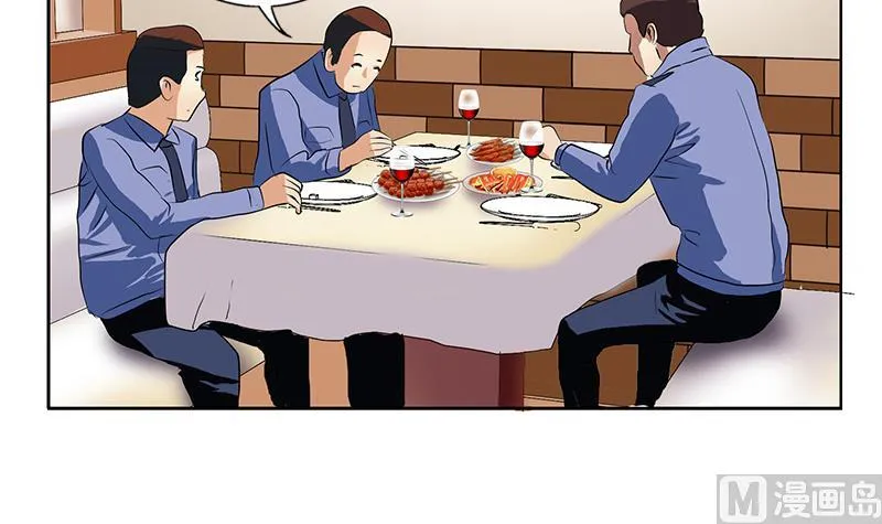 第277话 把柄到手 第24页