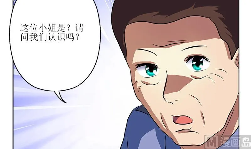 第277话 把柄到手 第30页