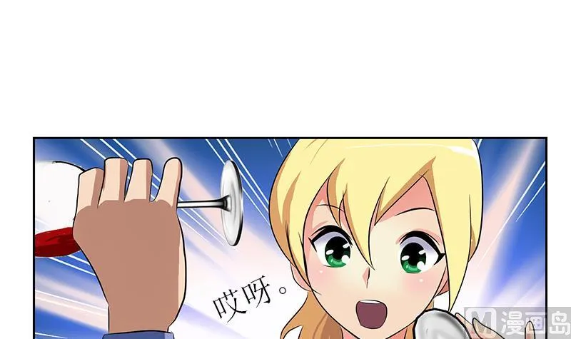 第277话 把柄到手 第42页
