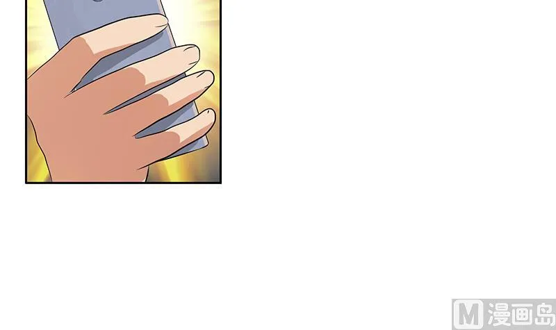 第277话 把柄到手 第51页