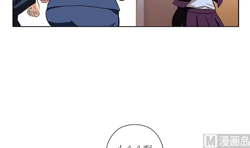 第276话 我什么时候有？ 第12页