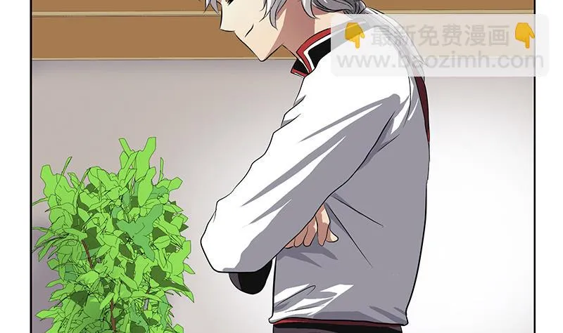 第276话 我什么时候有？ 第23页