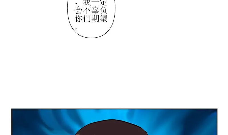 第276话 我什么时候有？ 第43页