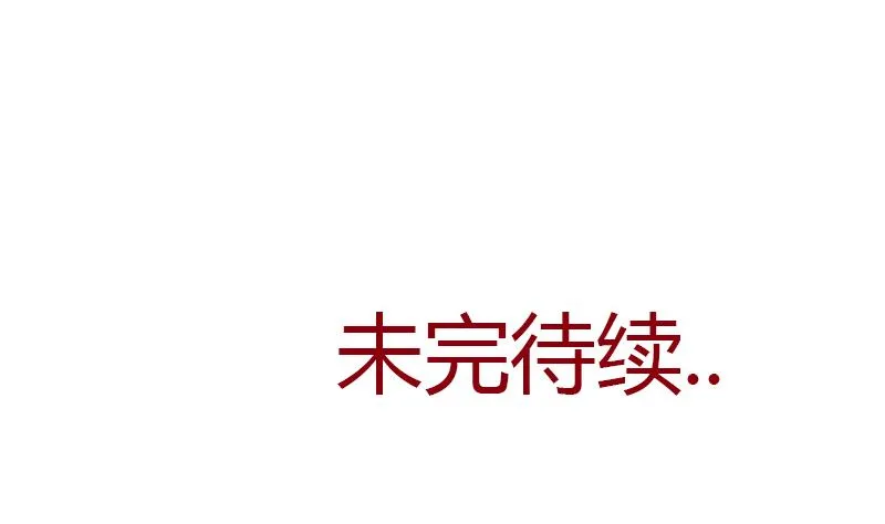 第276话 我什么时候有？ 第52页