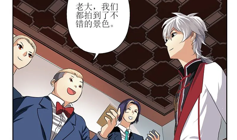 第278话 沾沾自喜的陆宁 第16页