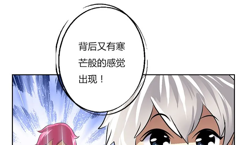 第278话 沾沾自喜的陆宁 第20页